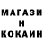 ГАШИШ Изолятор Block Go