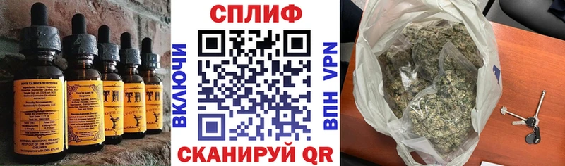 Cannafood конопля  Новая Ляля 