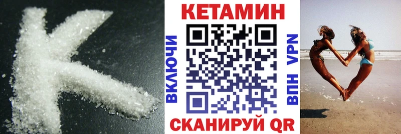 КЕТАМИН VHQ  гидра ссылки  Новая Ляля 