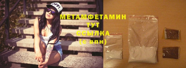спайс Михайловка