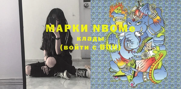 MDMA Premium VHQ Михайловск
