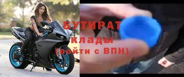 спайс Михайловка