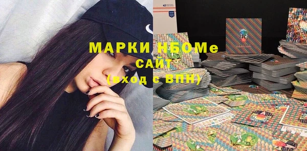 MDMA Premium VHQ Михайловск