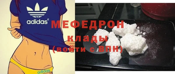 MDMA Premium VHQ Михайловск