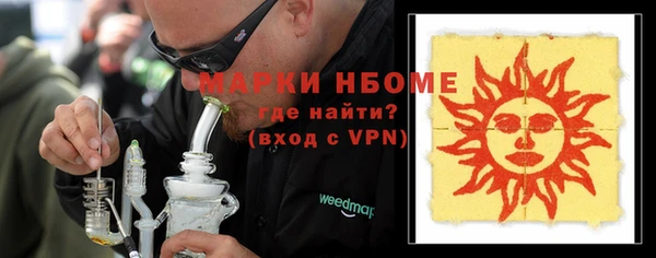 MDMA Premium VHQ Михайловск