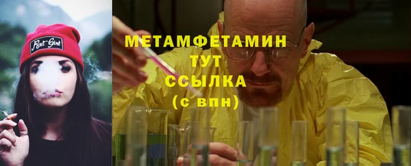 MDMA Premium VHQ Михайловск