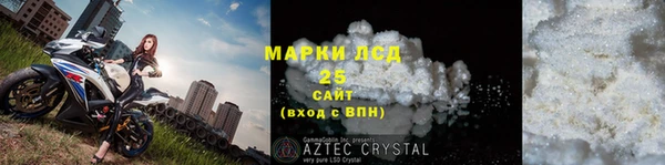спайс Михайловка