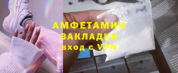 спайс Михайловка