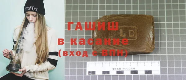 спайс Михайловка