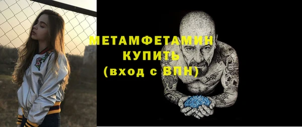 винт Михайлов