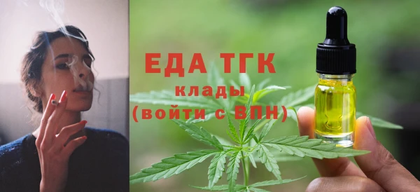 MDMA Premium VHQ Михайловск