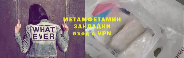 MDMA Premium VHQ Михайловск