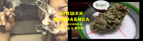 MDMA Premium VHQ Михайловск