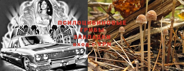 спайс Михайловка