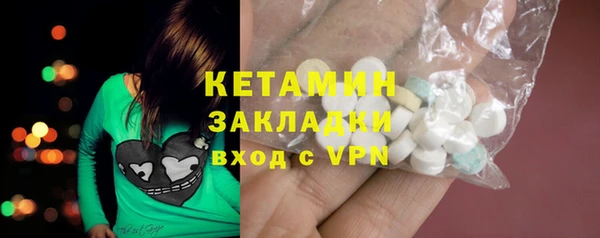 MDMA Premium VHQ Михайловск