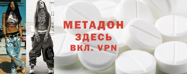 экстази Весьегонск