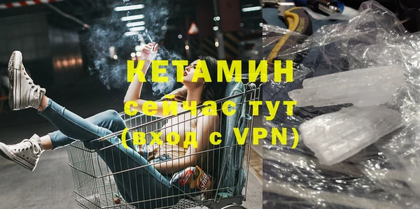 гидропоника Видное