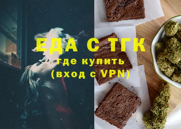 MDMA Premium VHQ Михайловск