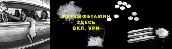 спайс Михайловка