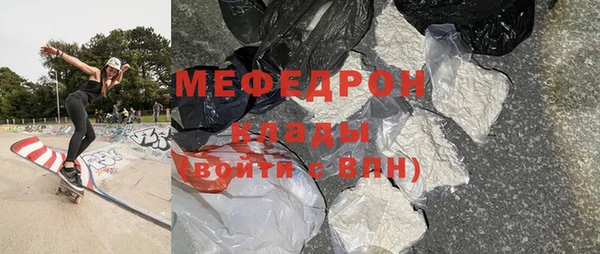 MDMA Premium VHQ Михайловск