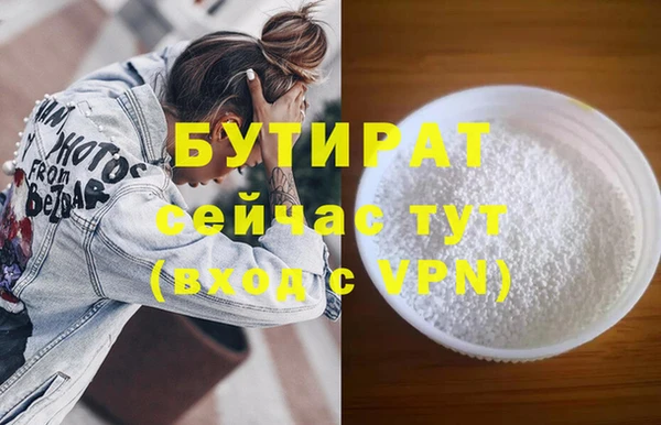 MDMA Premium VHQ Михайловск