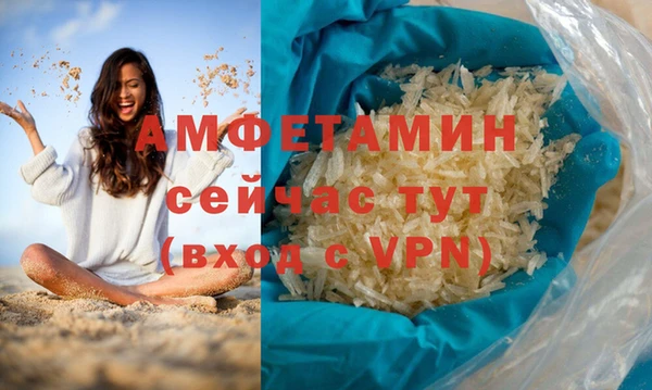 спайс Михайловка