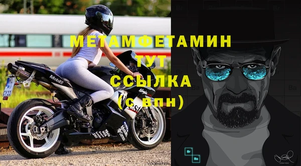 MDMA Premium VHQ Михайловск