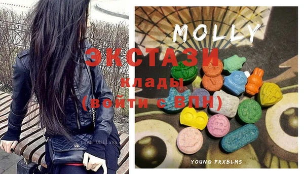 MDMA Premium VHQ Михайловск