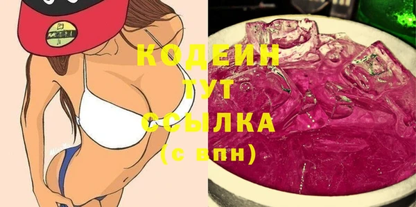 MDMA Premium VHQ Михайловск
