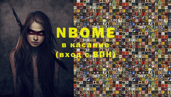 прущие крисы Ветлуга