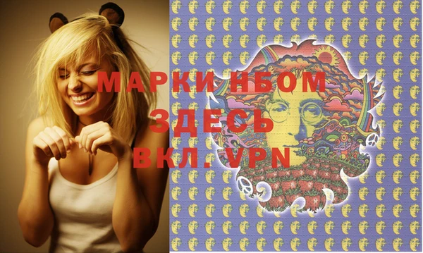 MDMA Premium VHQ Михайловск