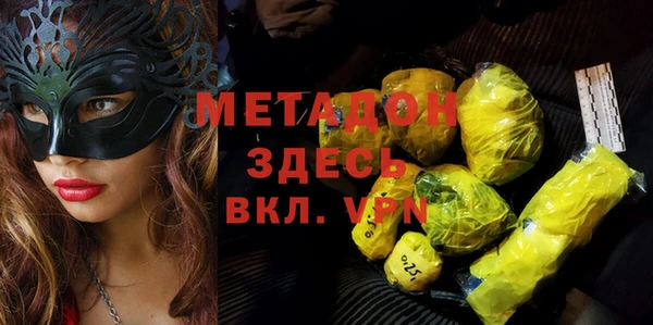 спайс Михайловка