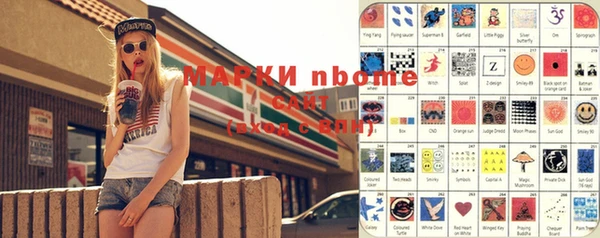 спайс Михайловка