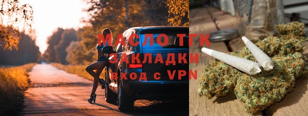 спайс Михайловка