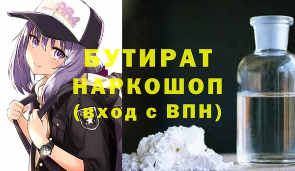 MDMA Premium VHQ Михайловск