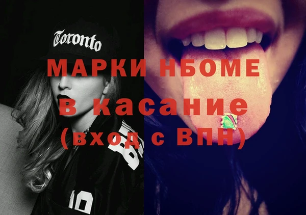 спайс Михайловка