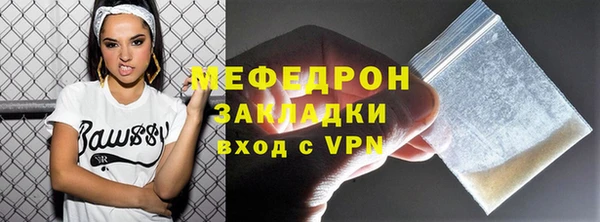 экстази Весьегонск