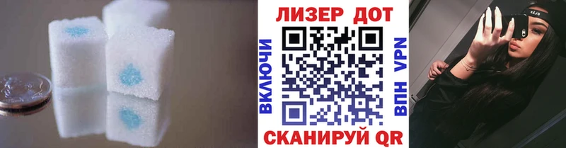 Лсд 25 экстази ecstasy  дарнет шоп  Новая Ляля 