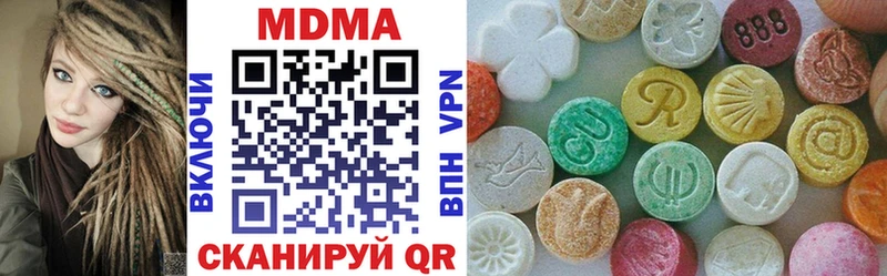 МДМА crystal  кракен сайт  Новая Ляля  купить наркоту 