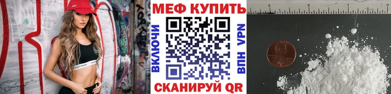 МЯУ-МЯУ mephedrone  сайты даркнета официальный сайт  Новая Ляля  ОМГ ОМГ ONION 