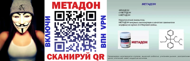 МЕТАДОН мёд Новая Ляля