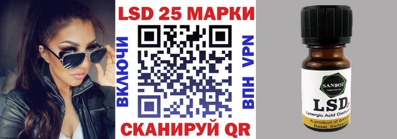 наркошоп  Новая Ляля  Марки N-bome 1,5мг 