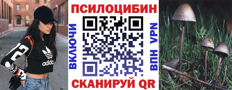 Псилоцибиновые грибы MAGIC MUSHROOMS  Новая Ляля 